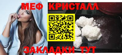 мескалин Будённовск