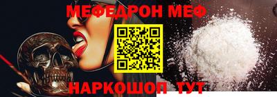 мескалин Будённовск