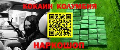 мескалин Будённовск
