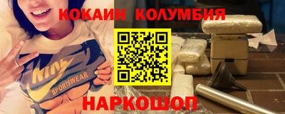 мескалин Будённовск
