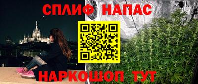 меф Бугуруслан
