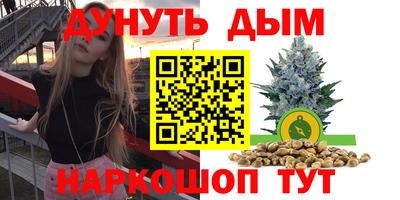 меф Бугуруслан
