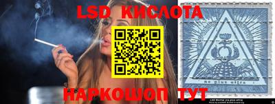мескалин Будённовск
