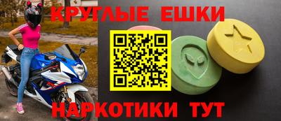 мескалин Будённовск