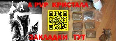 винт Бузулук