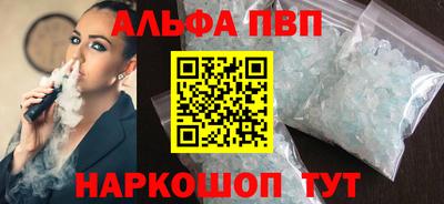 меф Бугуруслан