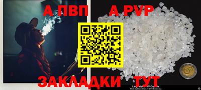 винт Бузулук