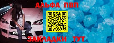 меф Бугуруслан
