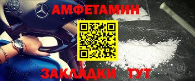 винт Бузулук