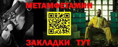 меф Бугуруслан