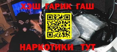 мескалин Будённовск