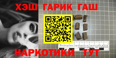 мескалин Будённовск