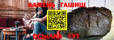 мескалин Будённовск
