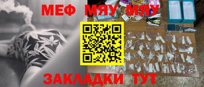 мескалин Будённовск