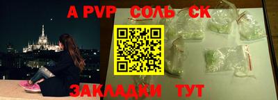 меф Бугуруслан