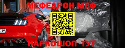 мескалин Будённовск