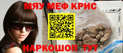 мескалин Будённовск