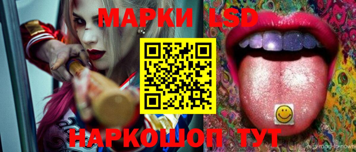 ЛСД экстази ecstasy  Вход с VPN  Лениногорск  Лсд 25 экстази кислота 