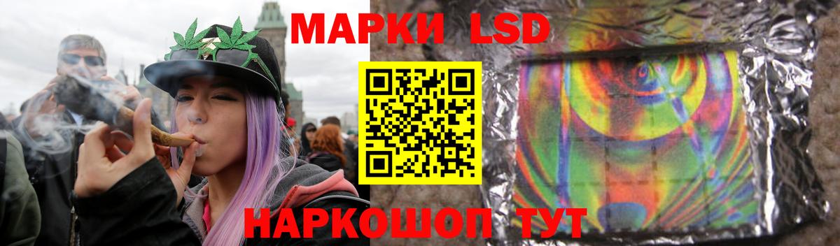 Лсд 25 экстази кислота Лениногорск