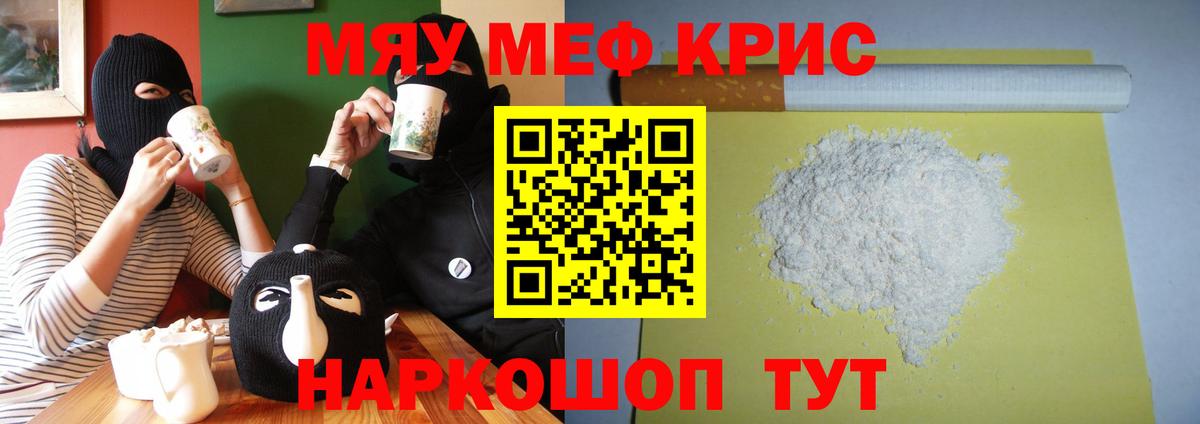 МЕФ  Лениногорск