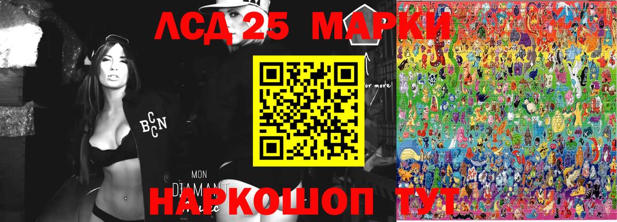 Лениногорск  Марки 25I-NBOMe 1500мкг  Марки N-bome  Вход с VPN 