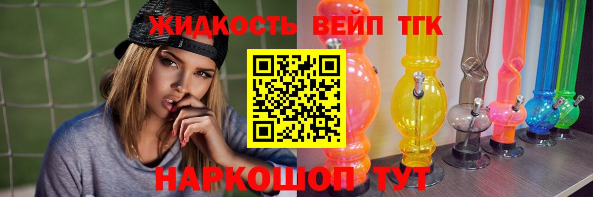 Дистиллят ТГК концентрат Лениногорск