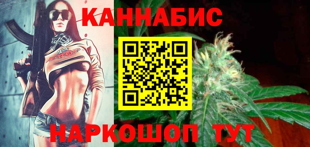 Бошки марихуана тримм Лениногорск